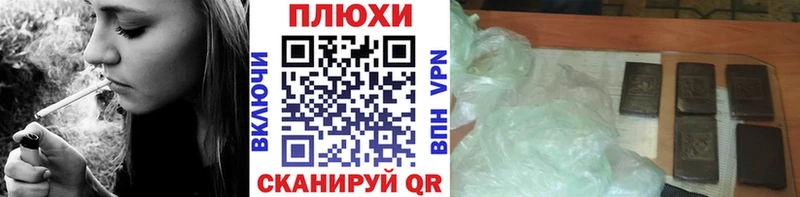 Купить закладки  Санкт-Петербург  ГАШИШ hashish 