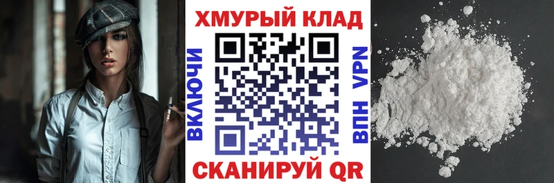 Купить закладки  Санкт-Петербург  Героин герыч 