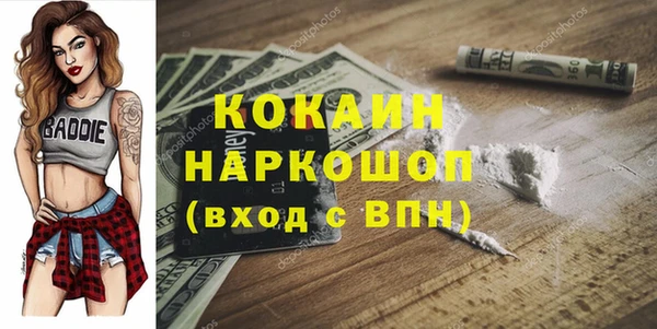 MDMA Надым