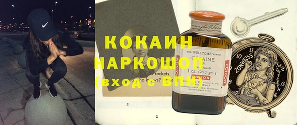 jwh Навашино