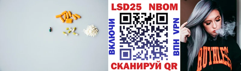 Купить где  Санкт-Петербург  Лсд 25 экстази кислота 