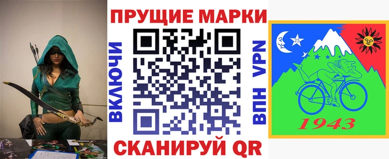 Марки N-bome 1,8мг  Купить где  Санкт-Петербург 